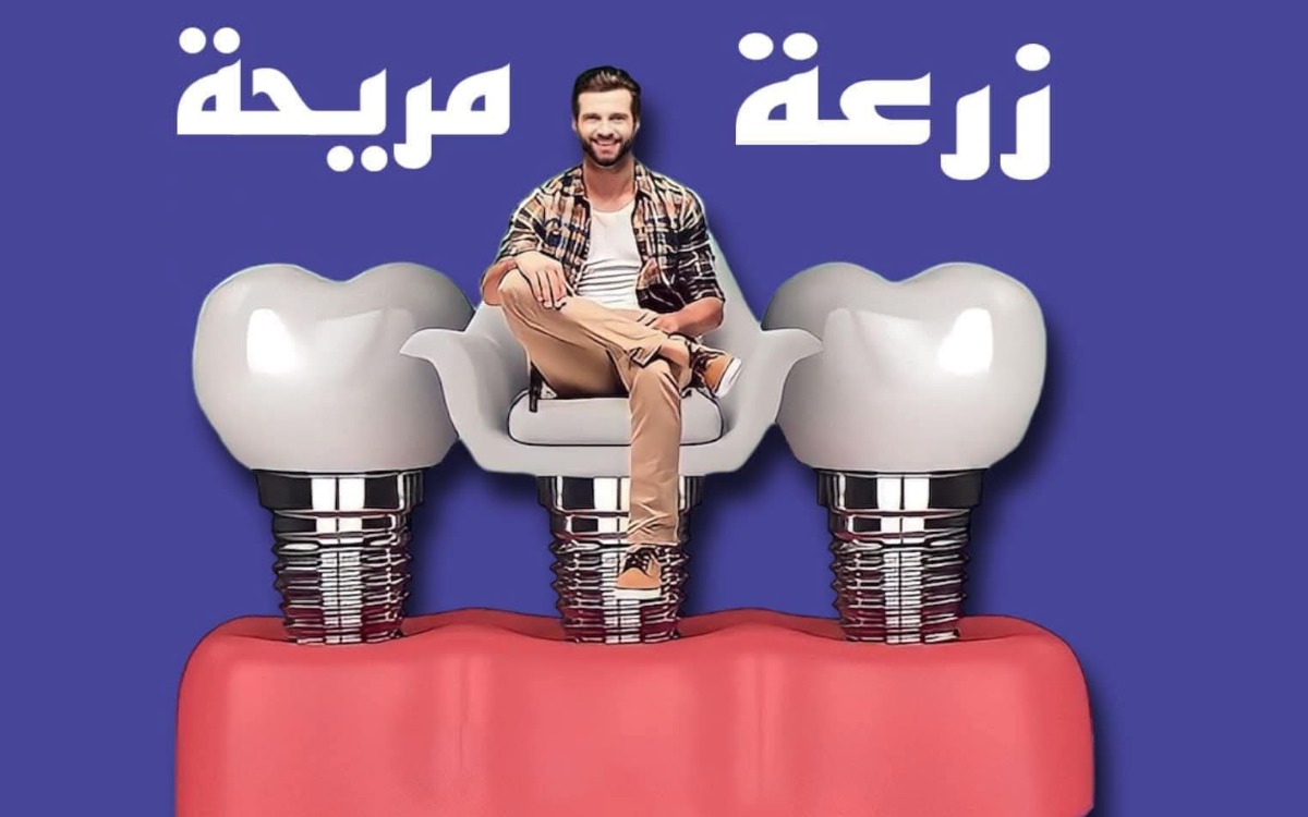 الدكتور اوس الجبوري 