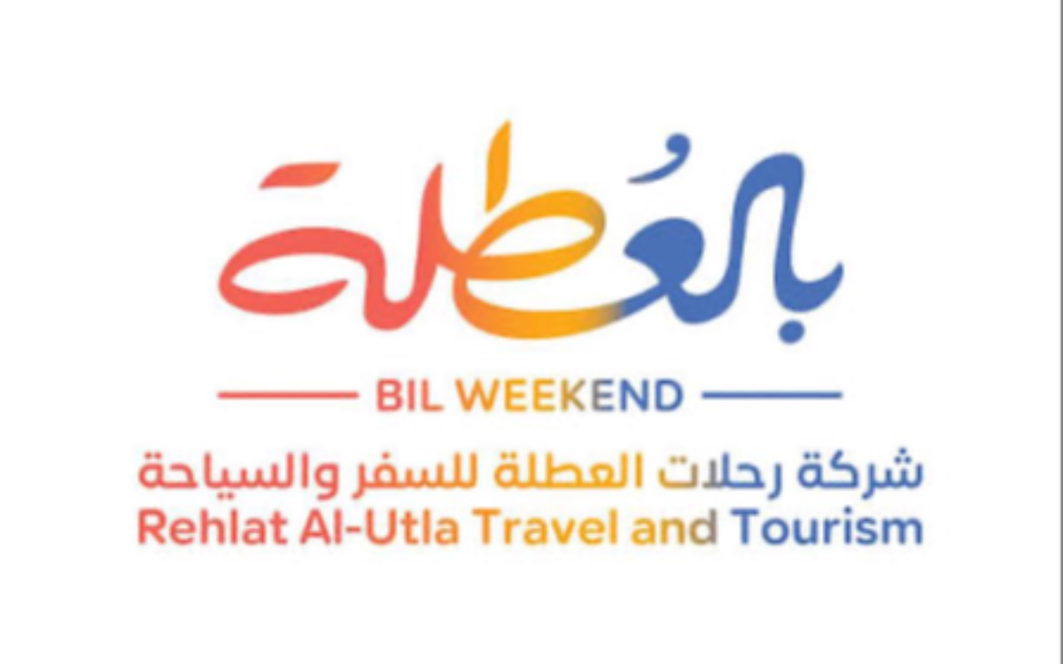 رحلات العطلة - BilWeekend