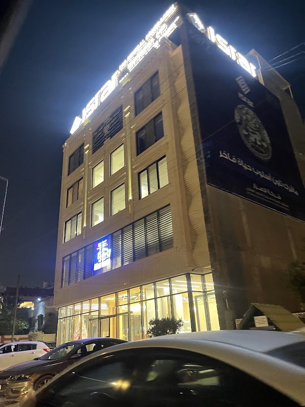 شركة إصرار للإستثمار و التطوير العقاري