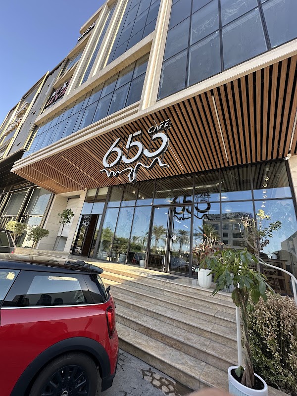 650 café - Yarmuk