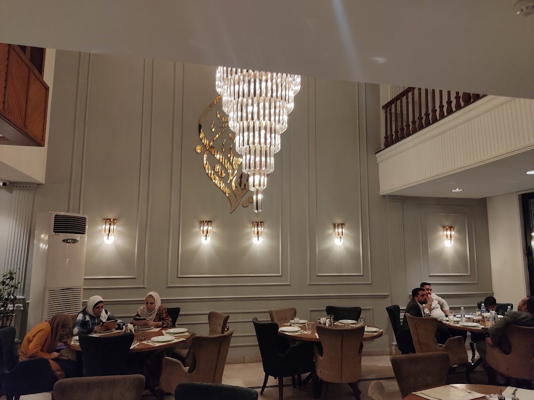 Beit Halab Restaurant