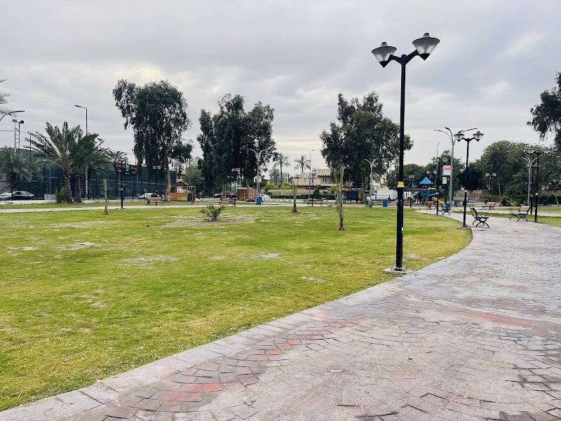 پارك اليرموك - Al-Yarmouk Park