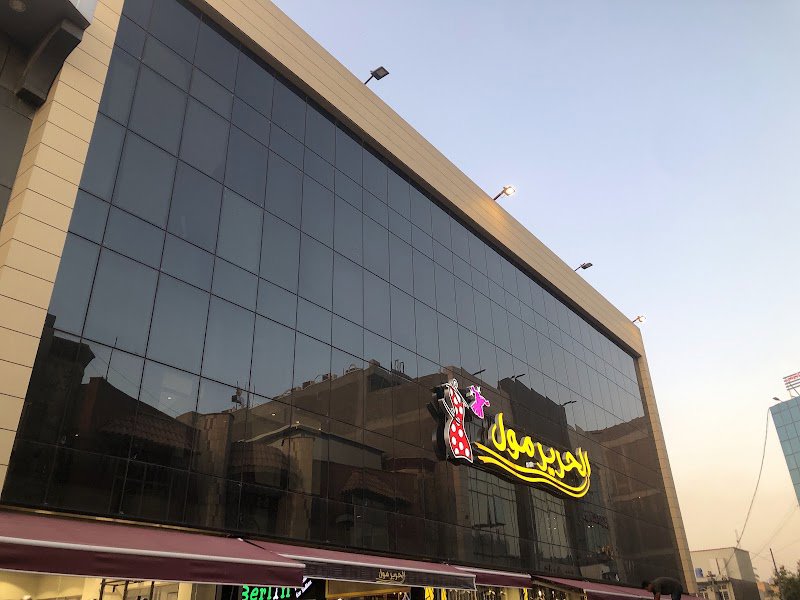  سهام العبيدي