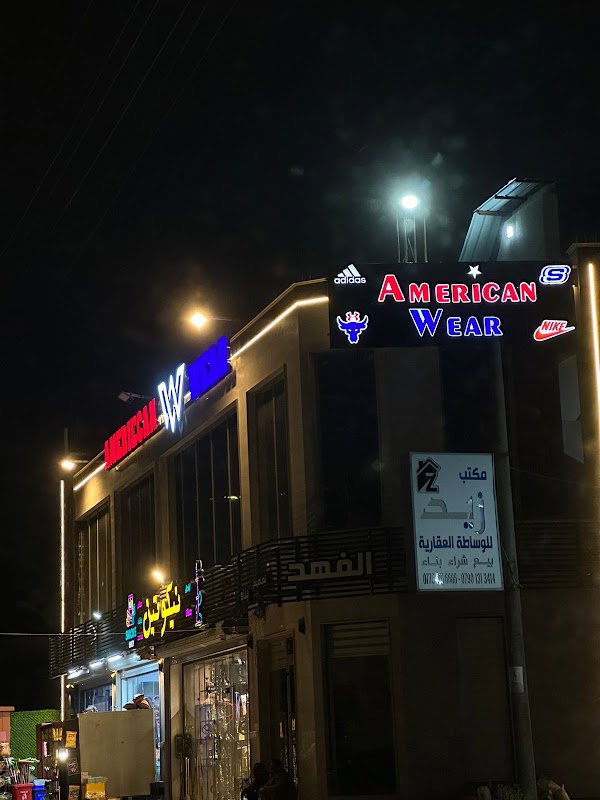 American Wear
