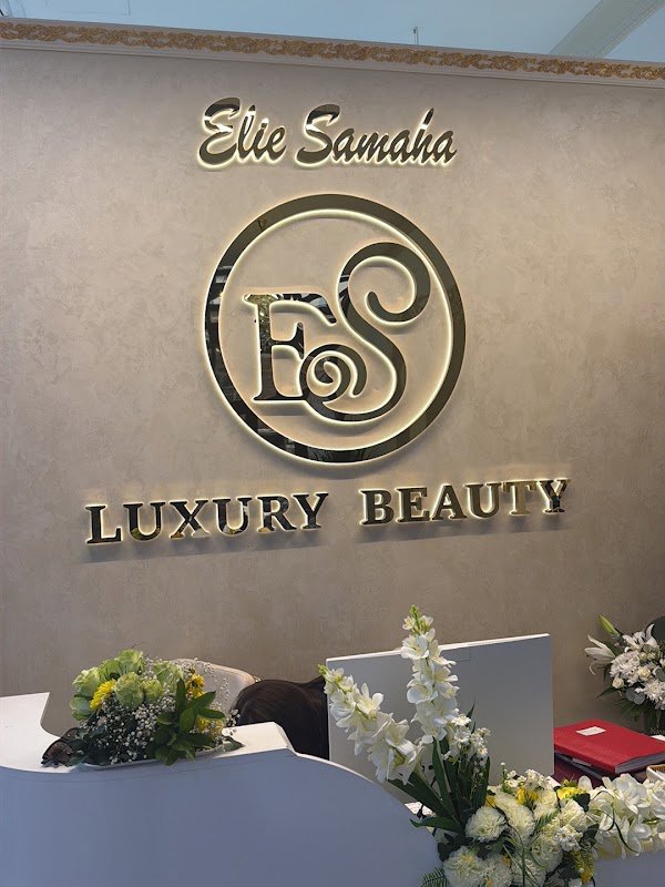 مركز ايلي سماحه - Elie Samaha Centre Luxury Beauty