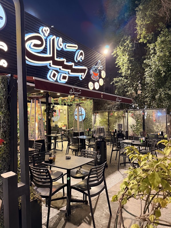 شيبك / معجنات ومناقيش