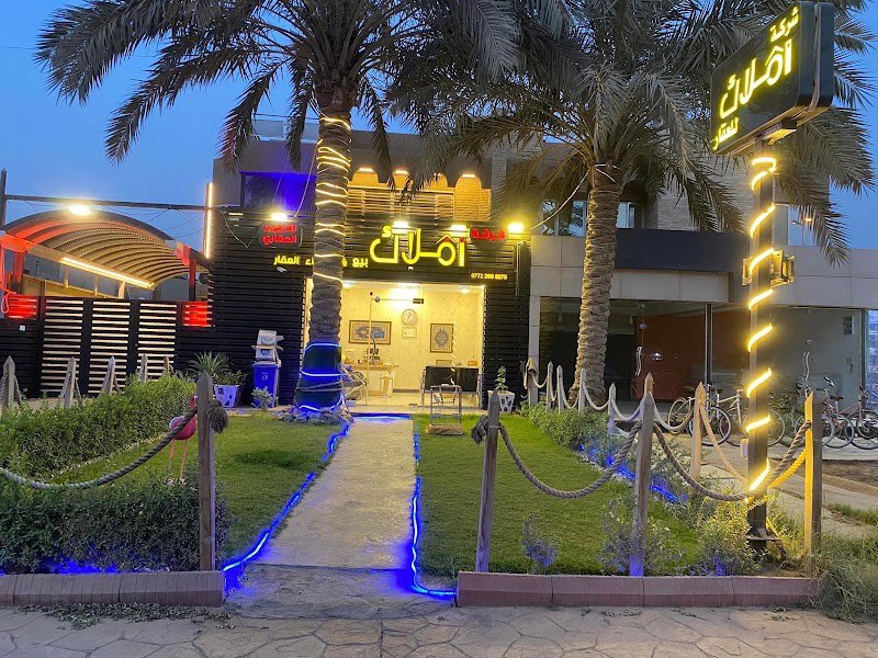 شركة املاك للتطوير العقاري