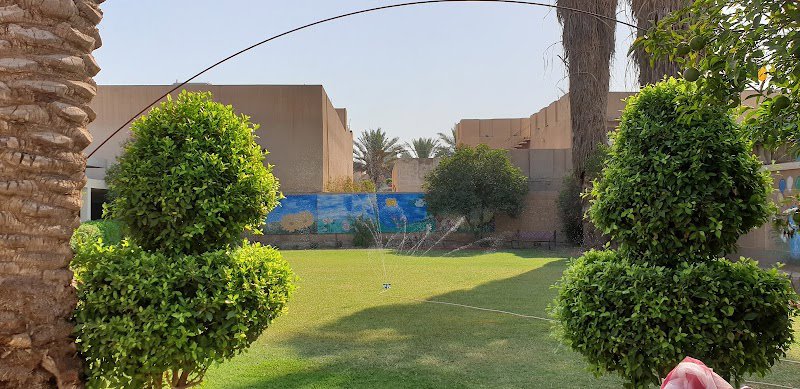 Al Hariri Mixed Primary School
