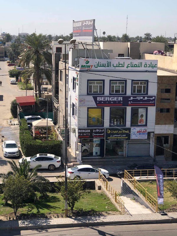 MINT Dental Clinic (عيادات النعناع لطب الاسنان)