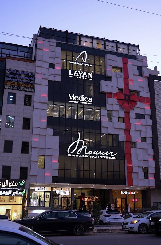 Mounir Salon Baghdad
