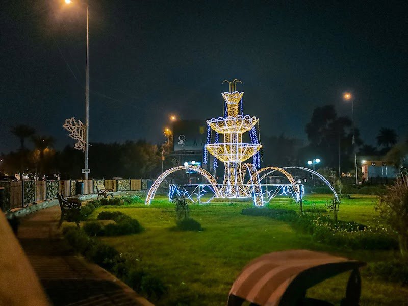 حديقة عامة