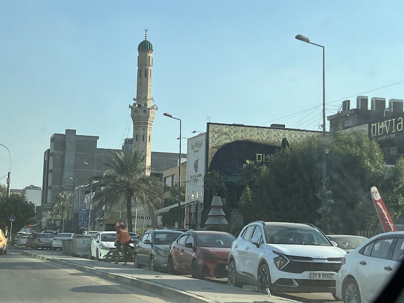جامع البر الرحيم