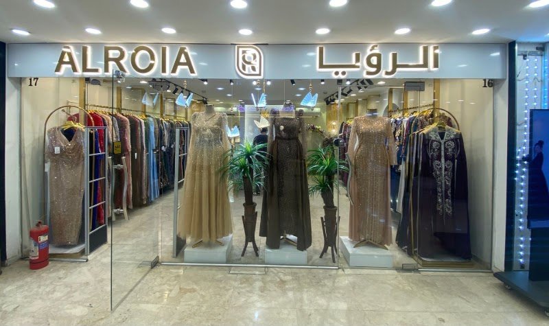 أزياء الرؤيا