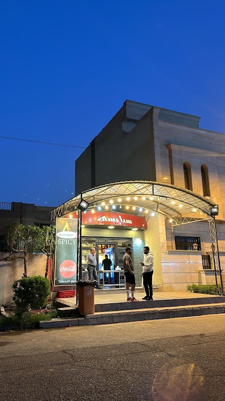 Spicy resturant