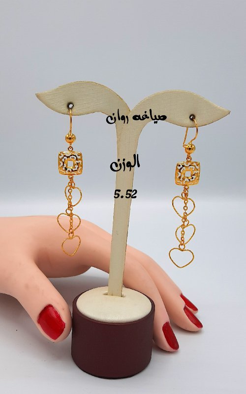 صياغه روان