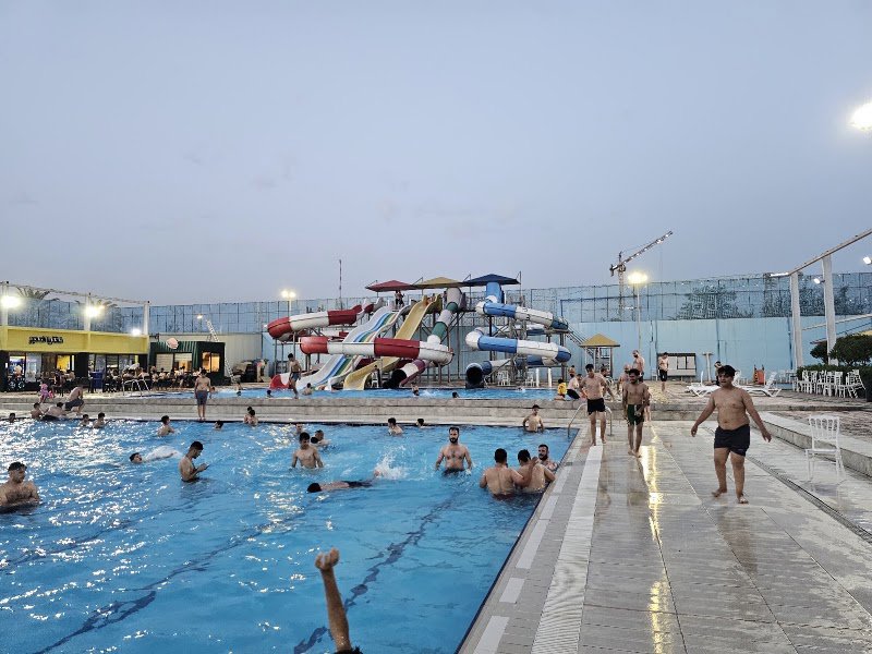 مسبح نادي اليرموك الترفيهي