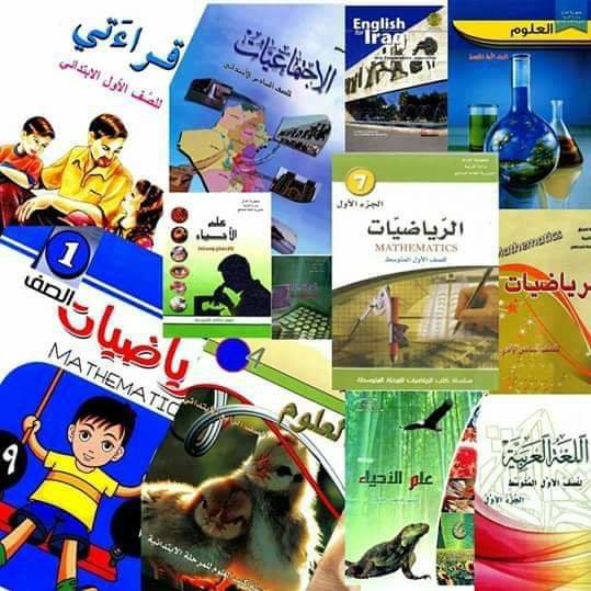 الودق للطباعة والاستنساخ