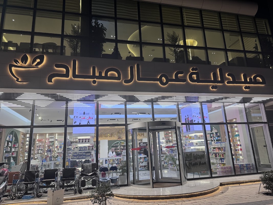ammar sabah pharmacy