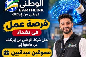 مسوقين ميدانيين