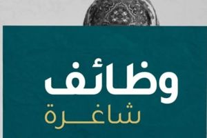 مسوقين ميدانيين