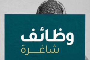 متدرب منسق مبيعات