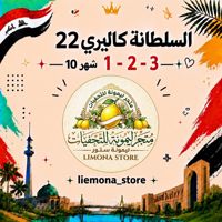 معرض السلطانه كاليري