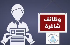  موظفة خدمات